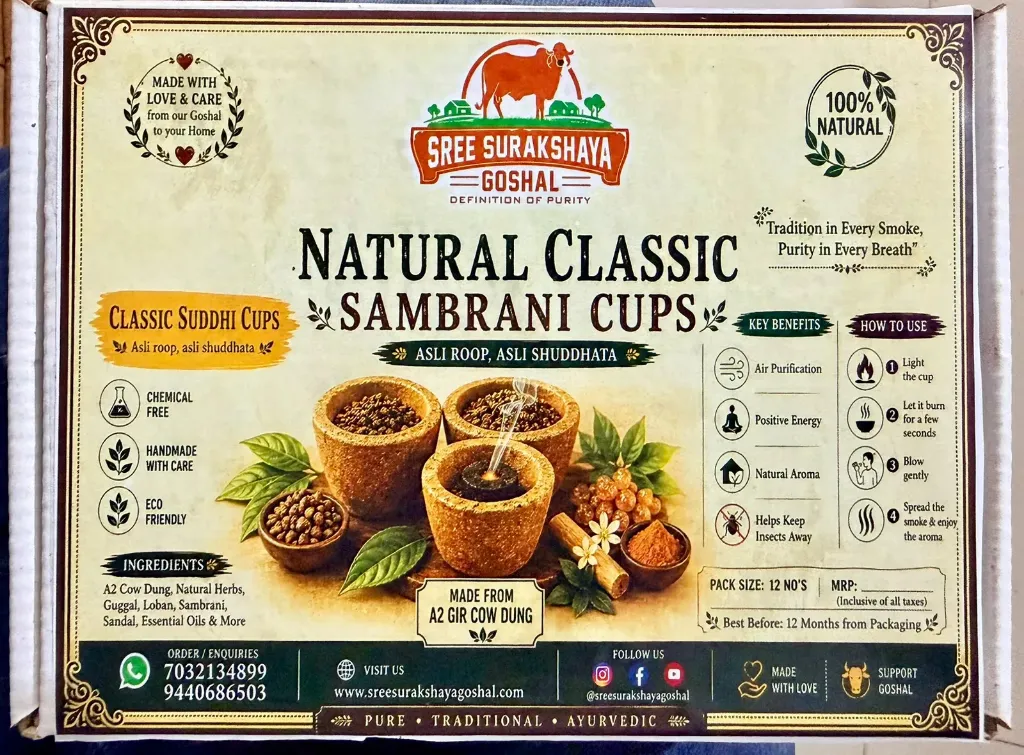 Desi Cow Dung Sambrani cups - 12 No's pack